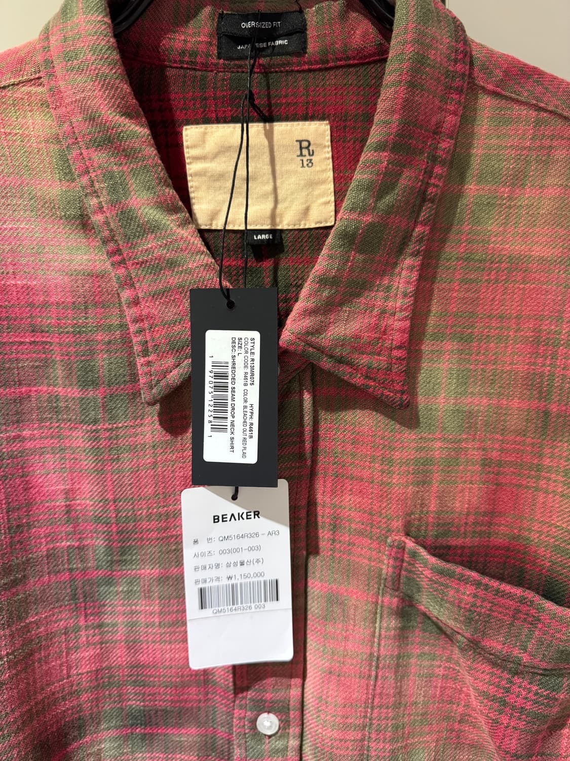 R13) 블리치 레드 셔츠 L 상품이미지2