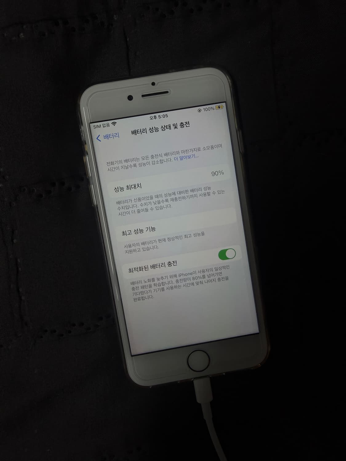 아이폰8 실버 256기가 무음!! 상품이미지4