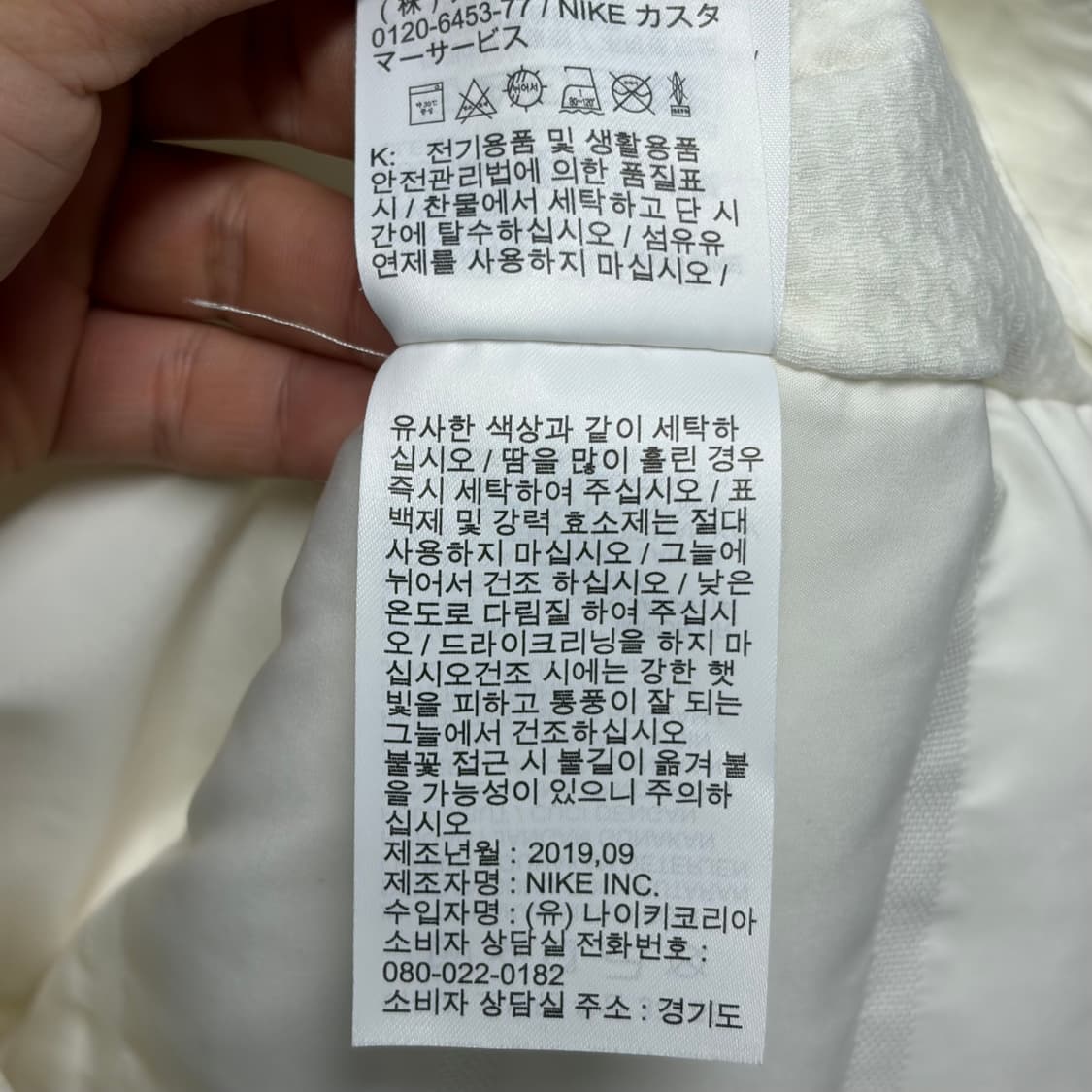 나이키 에어로프트 경량패딩 베스트 상품이미지6