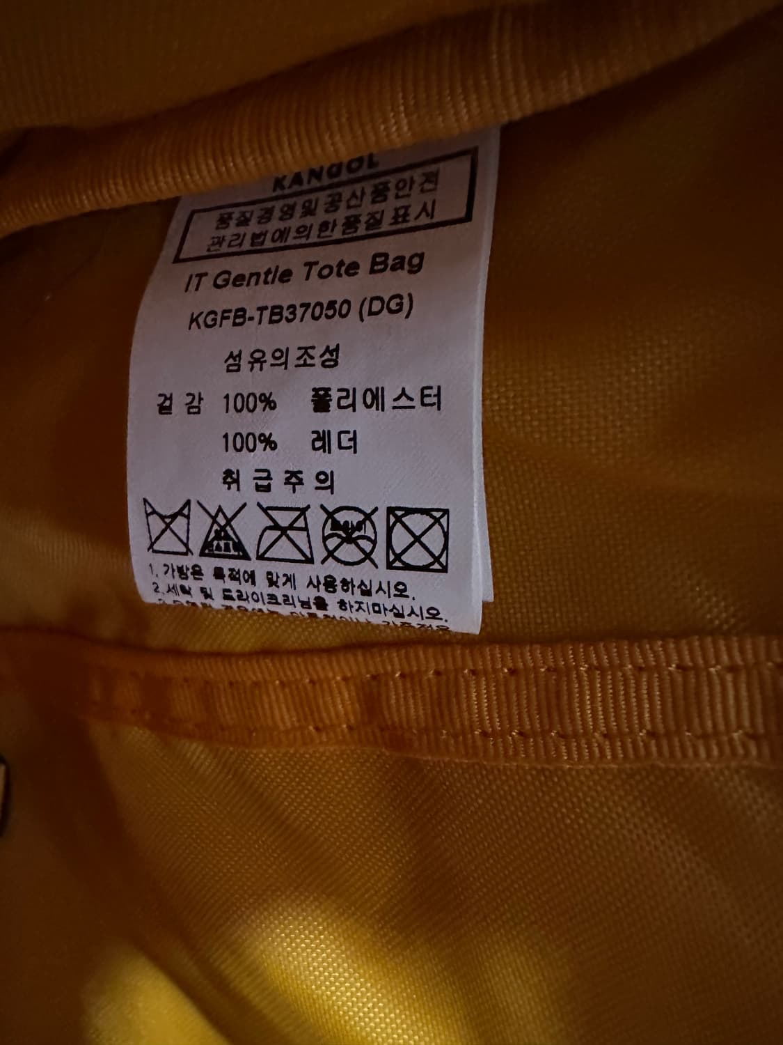 캉골 IT Gentle 토트백 KGFF-TB37050 상품이미지4