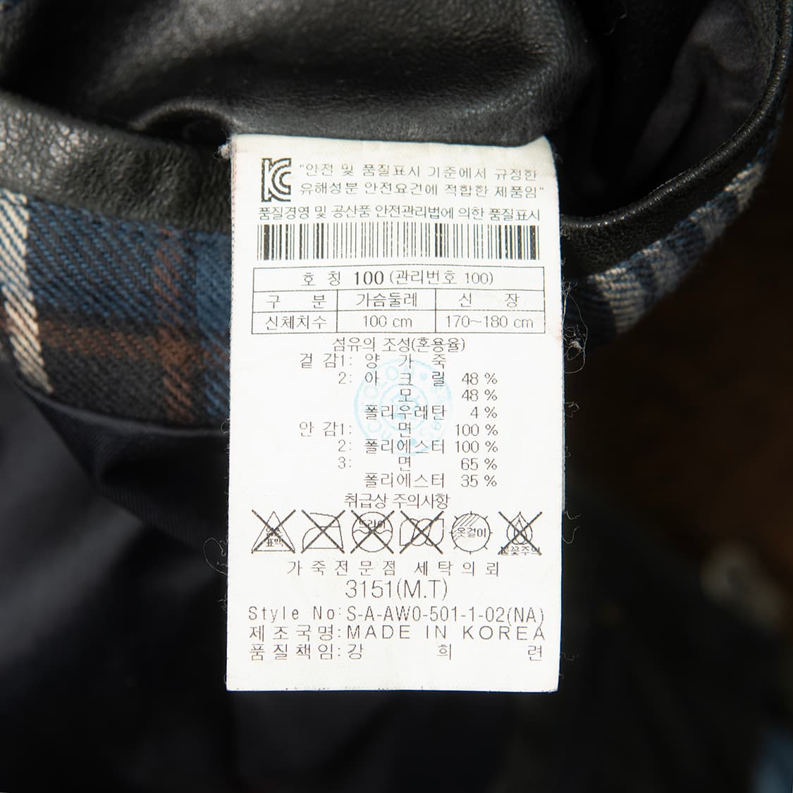 [100] 시리즈 빈티지 클라시코 램스킨 라이더 자켓 다크 그레이  상품이미지9