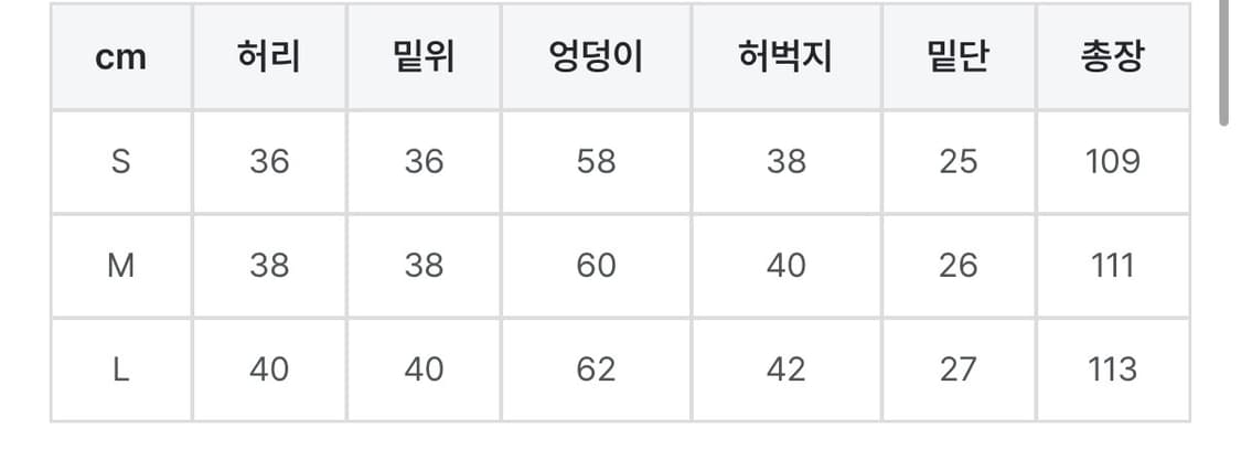 초코브라운 팬츠 상품이미지4