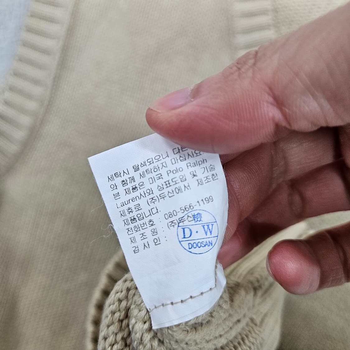 폴로 랄프 로렌 니트 베스트 상품이미지5