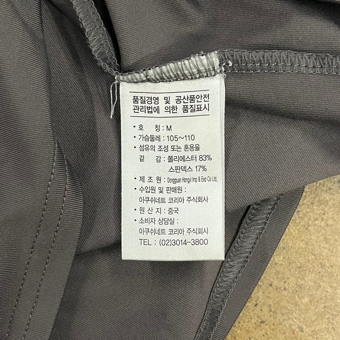 [정품/M] FJ 풋조이 하프집업 풀오버 그레이 b19 상품이미지6