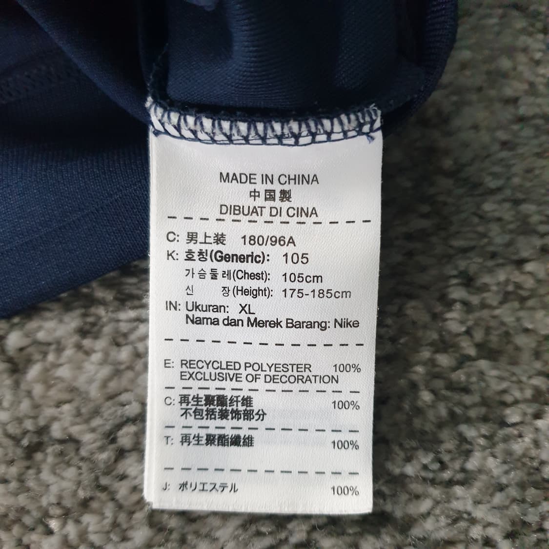 [무료배송] Nike Manchester City FC 트레이닝 자켓 상품이미지6