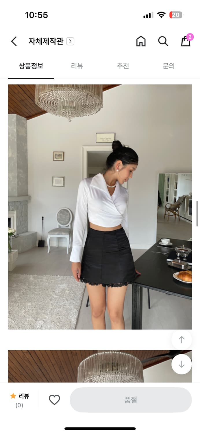 클리시어 (코프) 새틴 블라우스 + 스커트 세트 상품이미지1