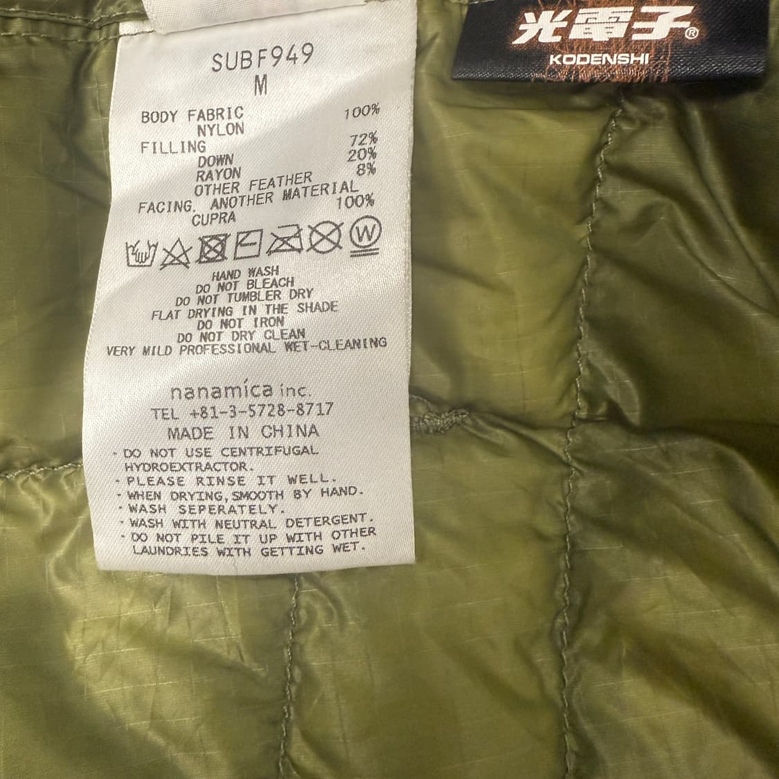 Nanamica 경량패딩 (M)  상품이미지8