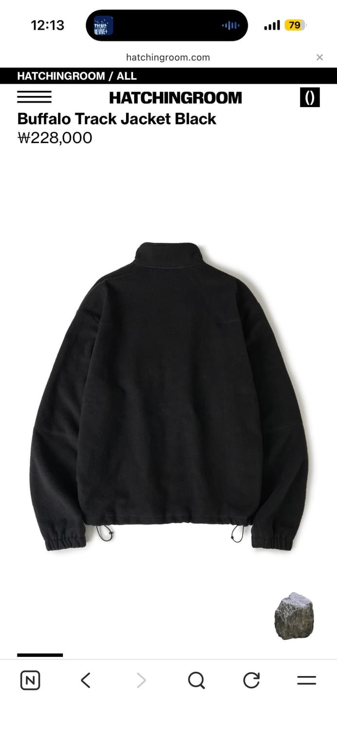 해칭룸  Buffalo Track Jacket Black 상품이미지2