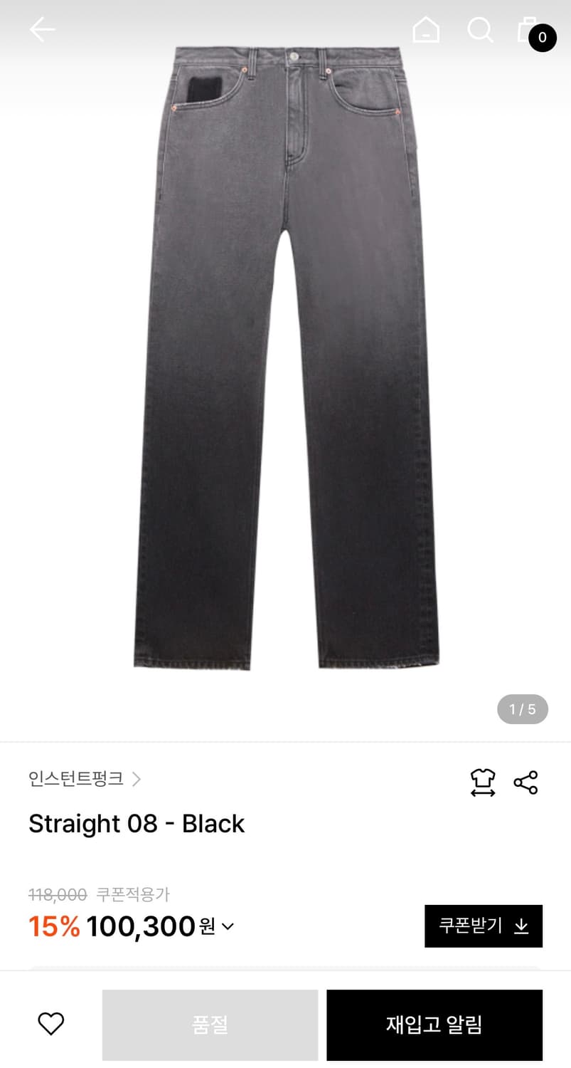 인스턴트펑크 그라데이션 데님팬츠 size1 상품이미지1