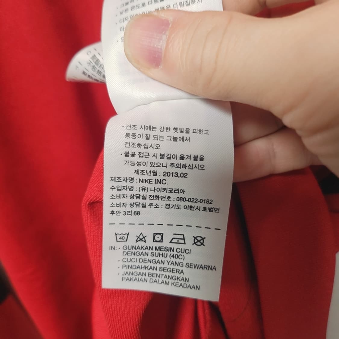 [XL] 나이키 올드스쿨 트랙탑 상품이미지5