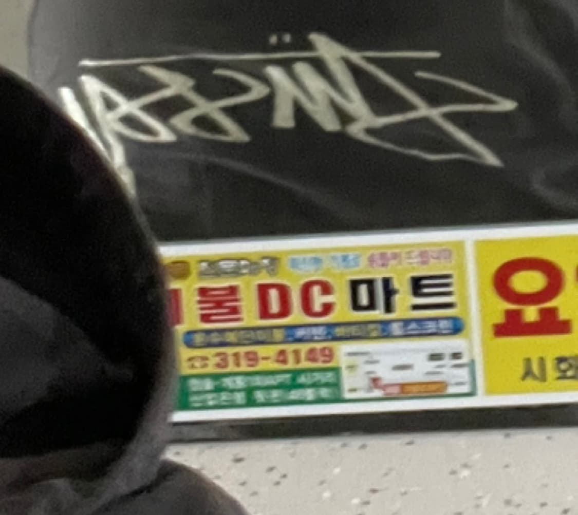 스투시 웨이브 다이 비치쉘 상품이미지3