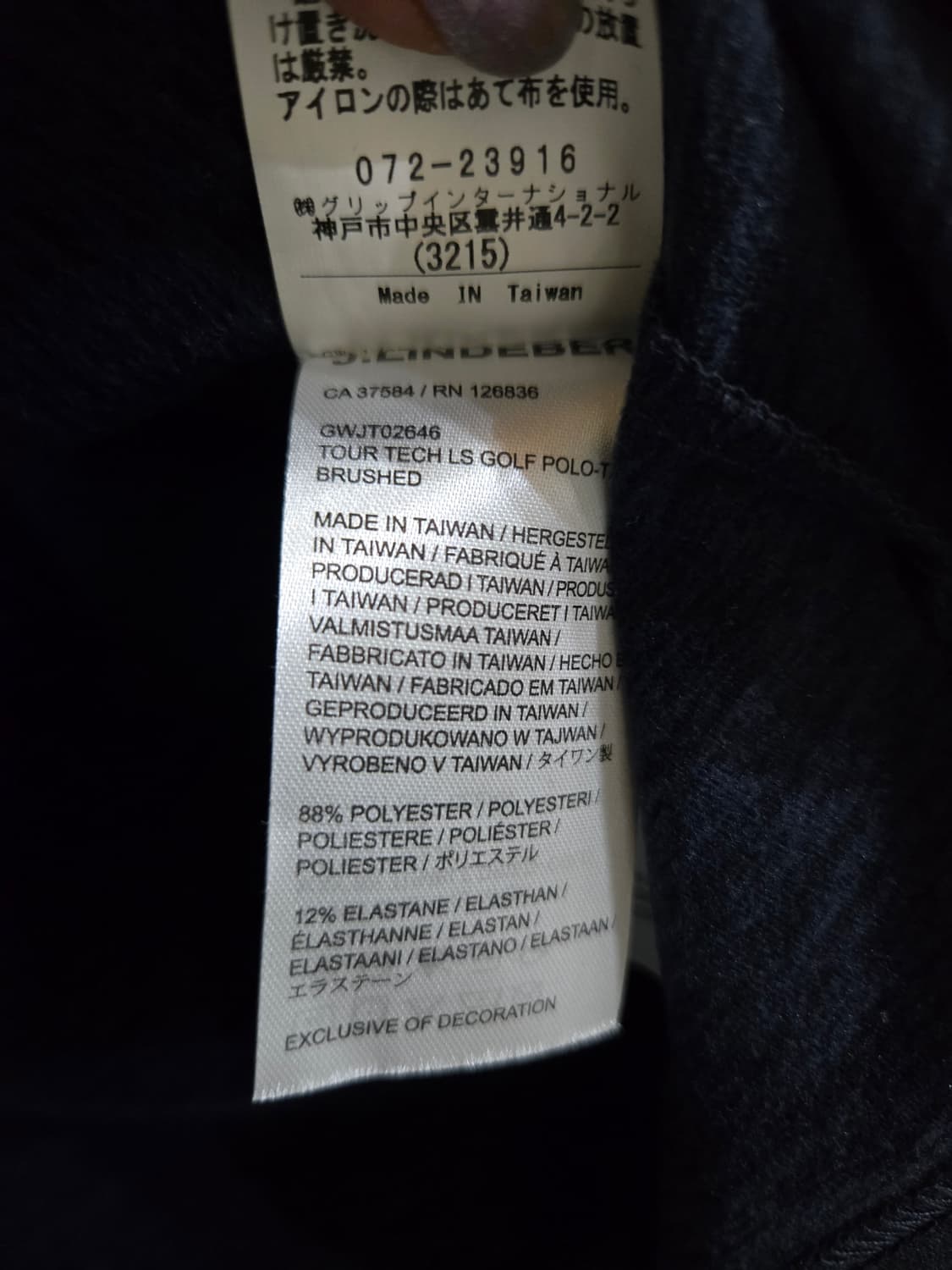 J.Lindeberg 제이린드버그 여성 긴팔 폴로 셔츠 네이비M 상품이미지5