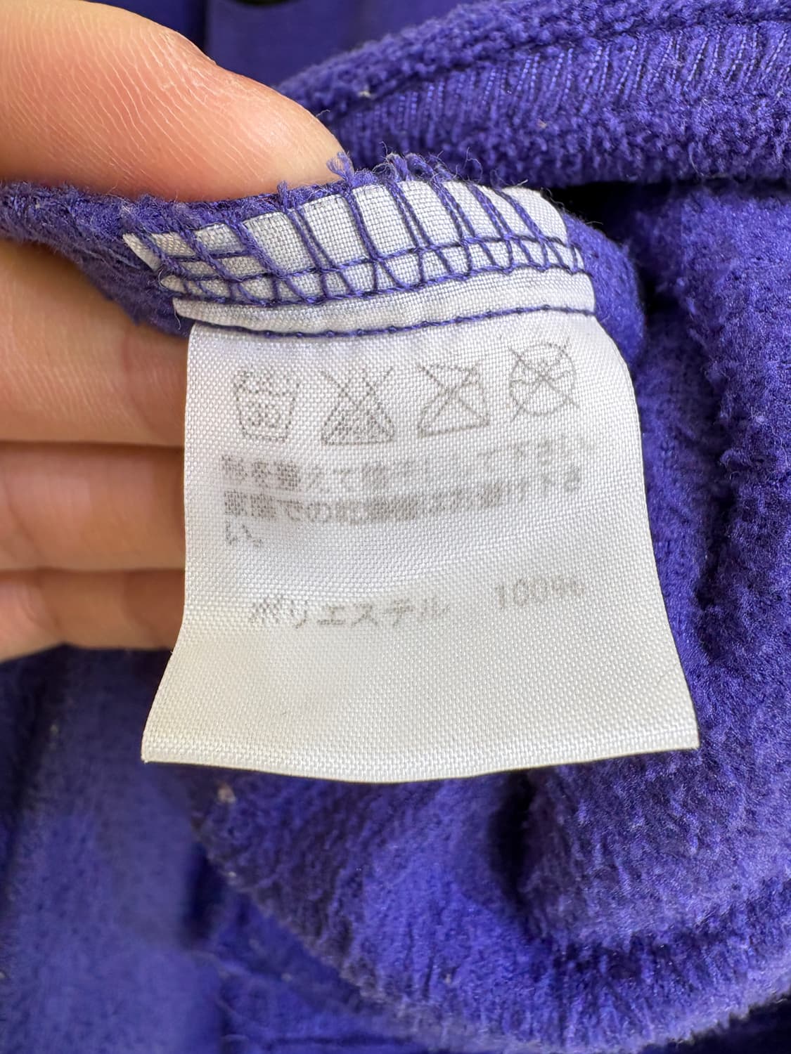 NE-NET 후리스 상품이미지7