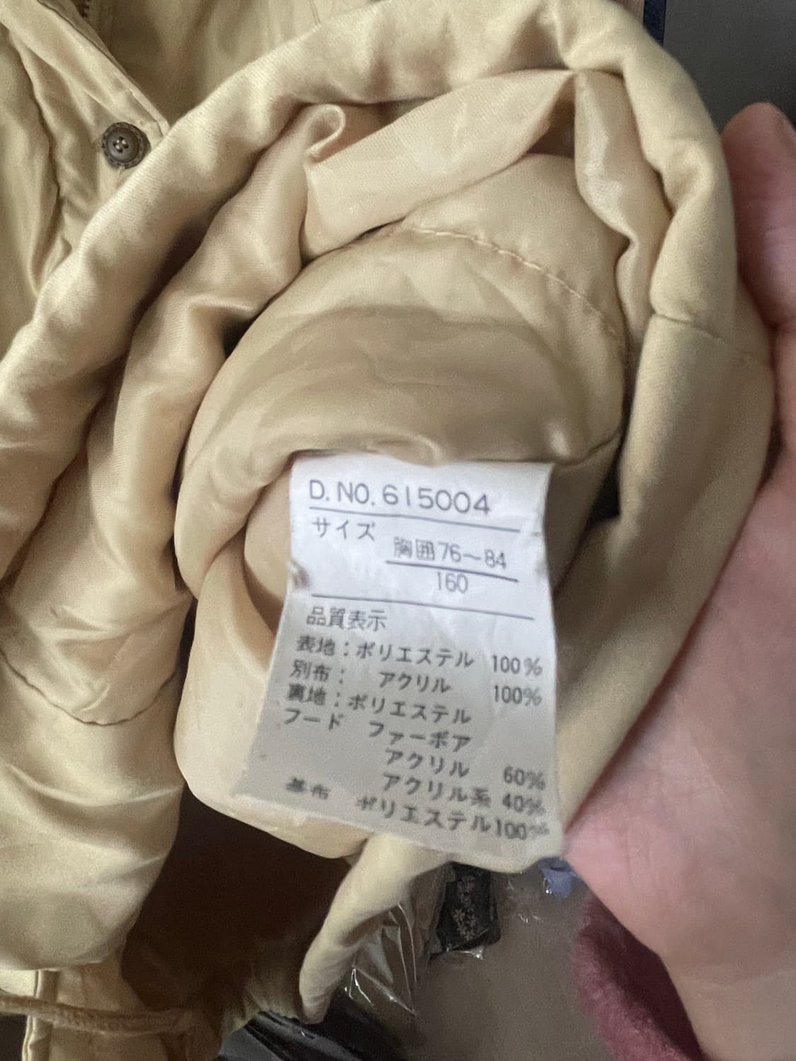 모리걸 빈티지 체크 후드 점퍼 💛🧡 상품이미지4