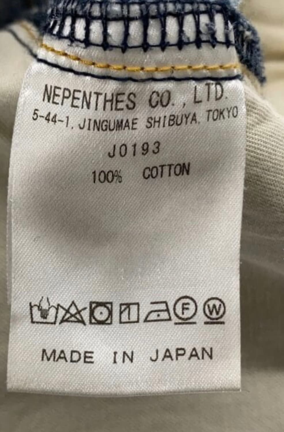 니들스 hd 데님팬츠 상품이미지4