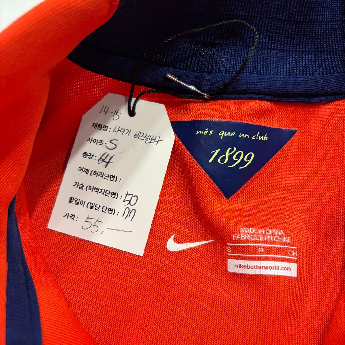 [S] 나이키 14-15 FC 바르셀로나 트랙탑 져지 집업 B374 상품이미지9