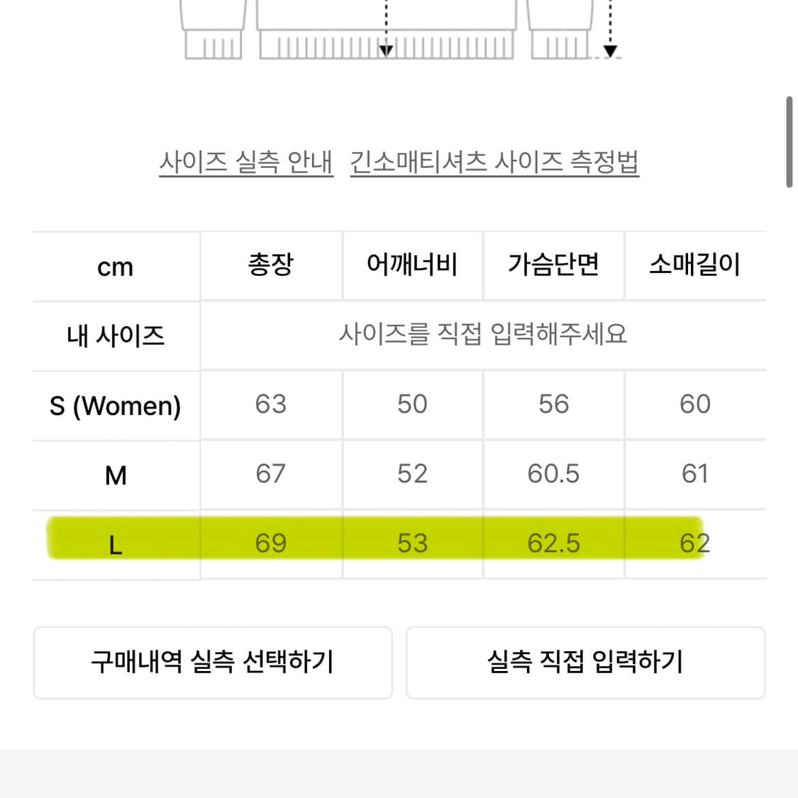 마리떼 CLASSIC LOGO ZIP UP SWEATSHIRT 상품이미지4