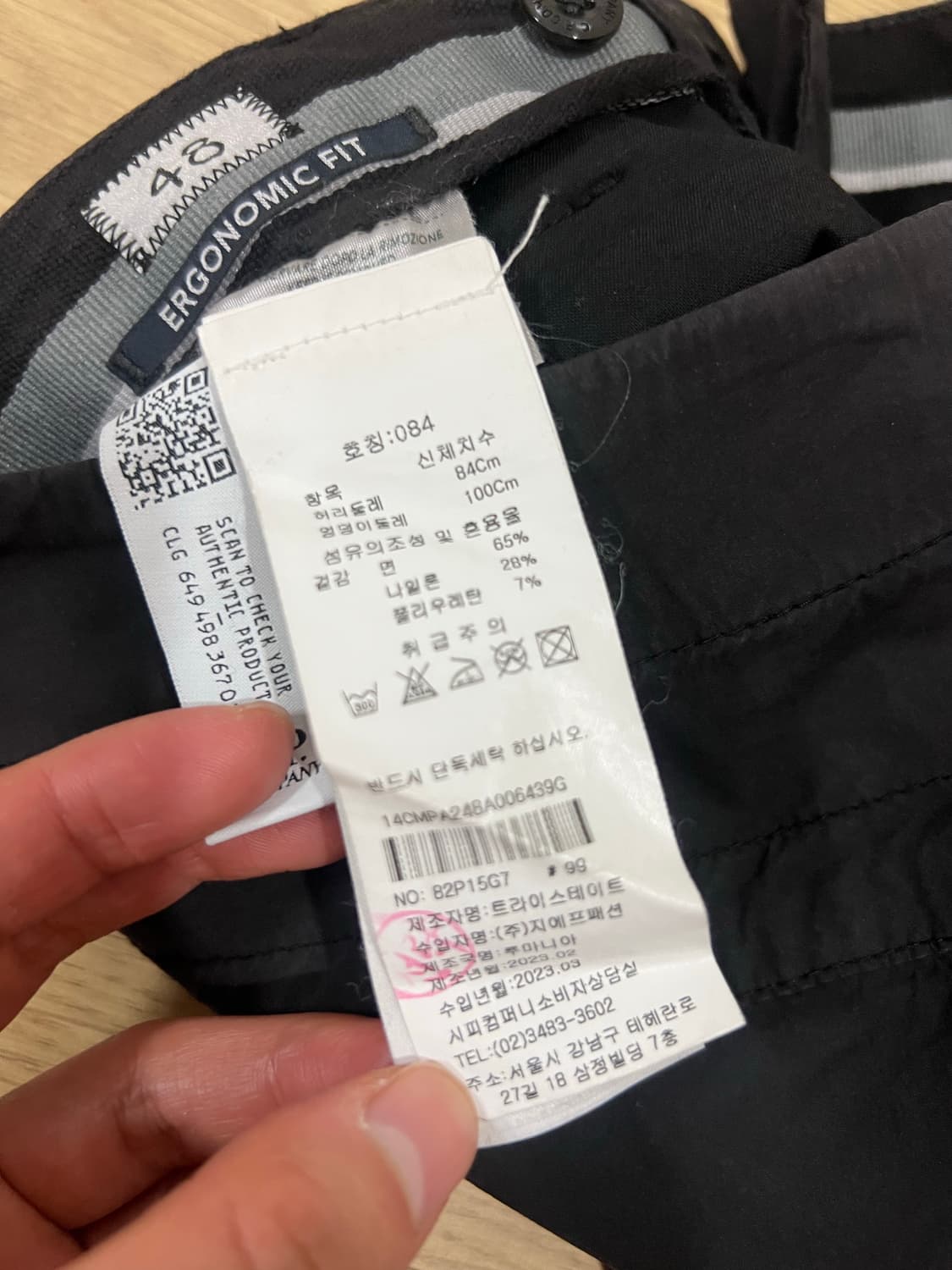 24fw cp컴퍼니 블랙나일론팬츠 48 상품이미지2