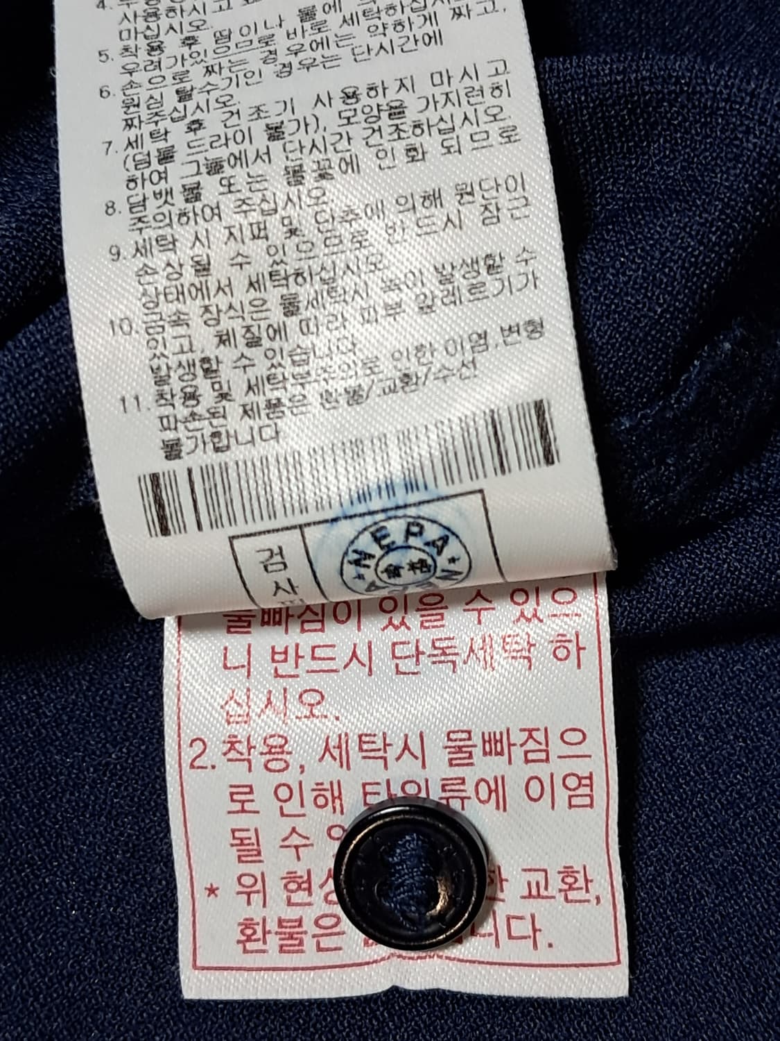 네파 여성 반팔티 100 상품이미지10