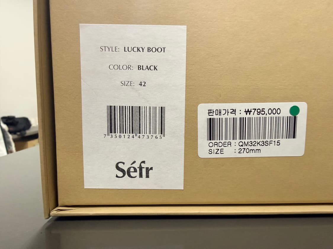 세파 Sēfr Power Boots - Bison Leather 상품이미지9