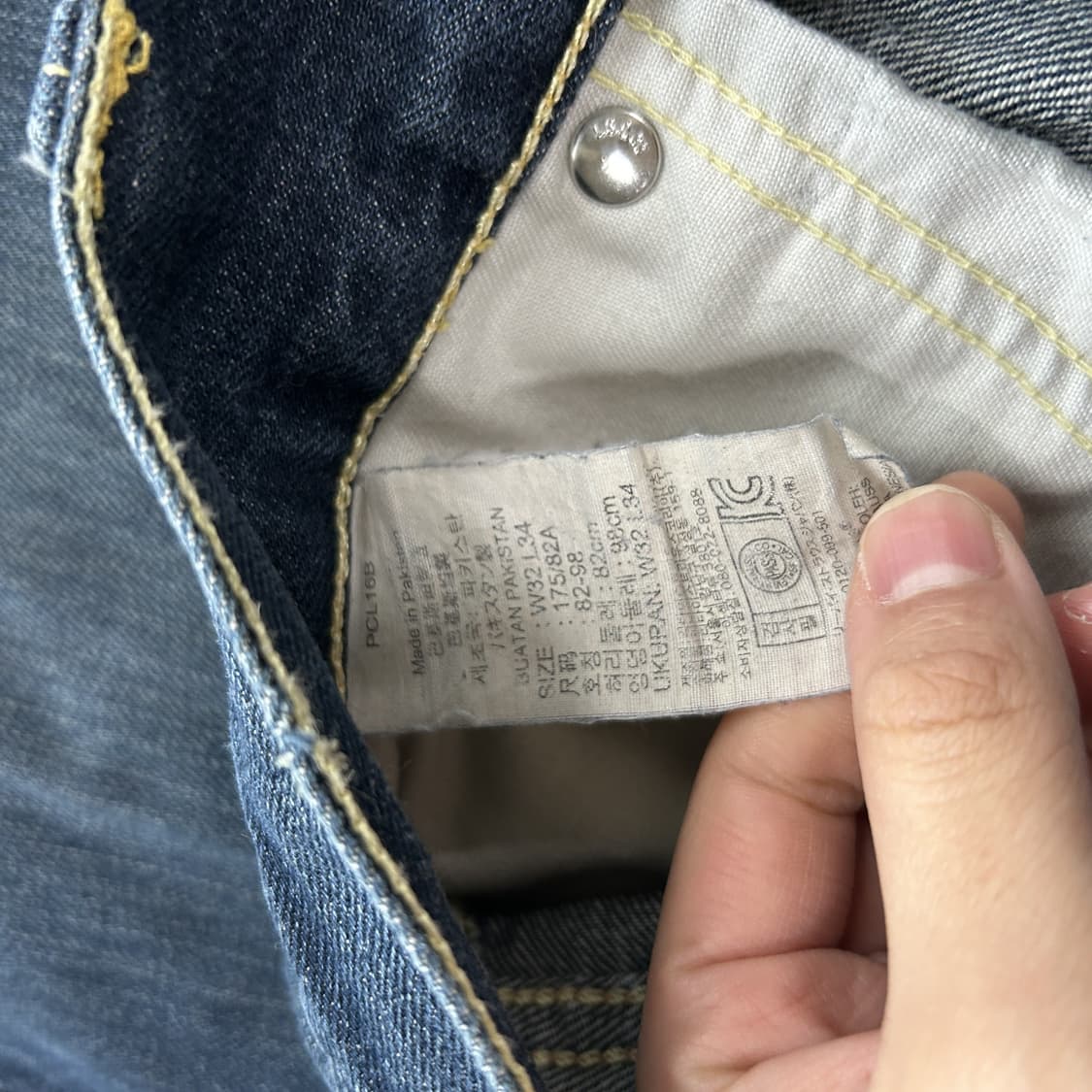 리바이스 523 32 워싱 데님 청바지 상품이미지3