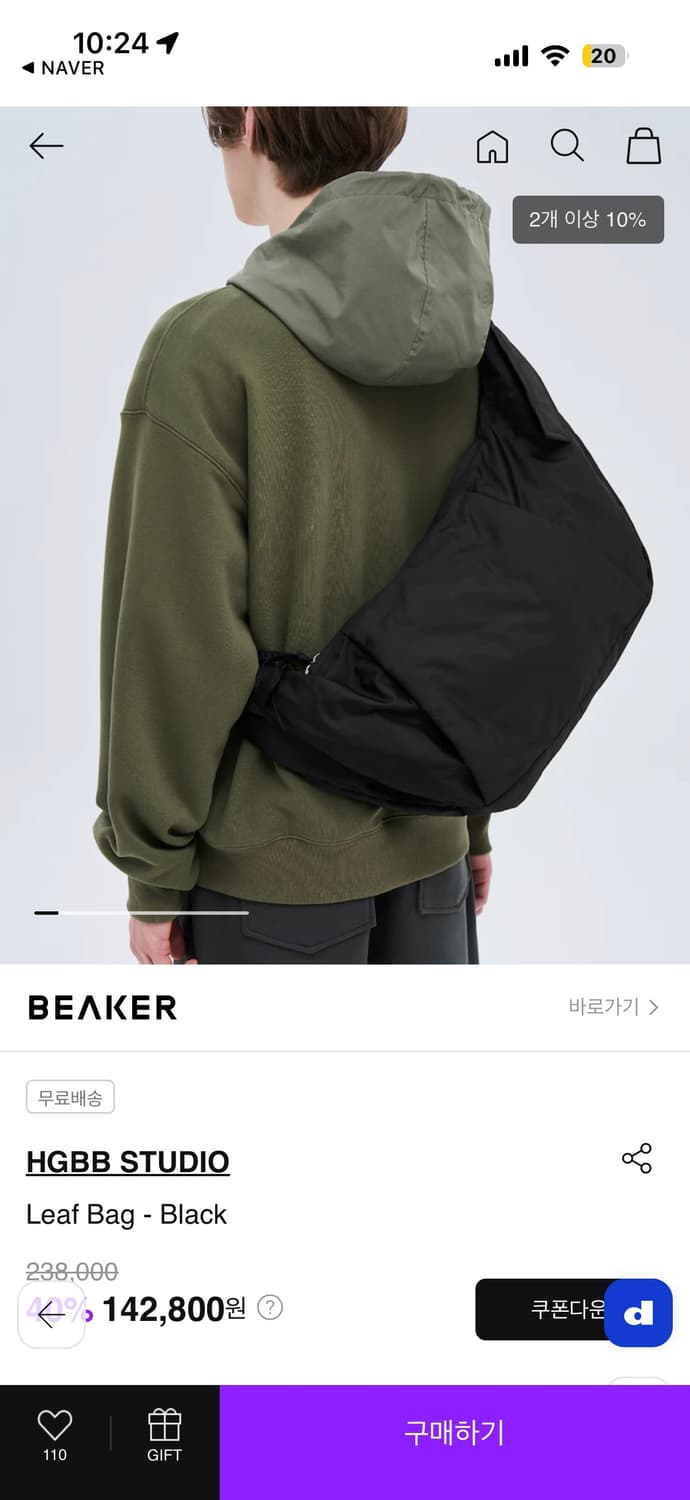 Hgbbstudio leafbag black 상품이미지4