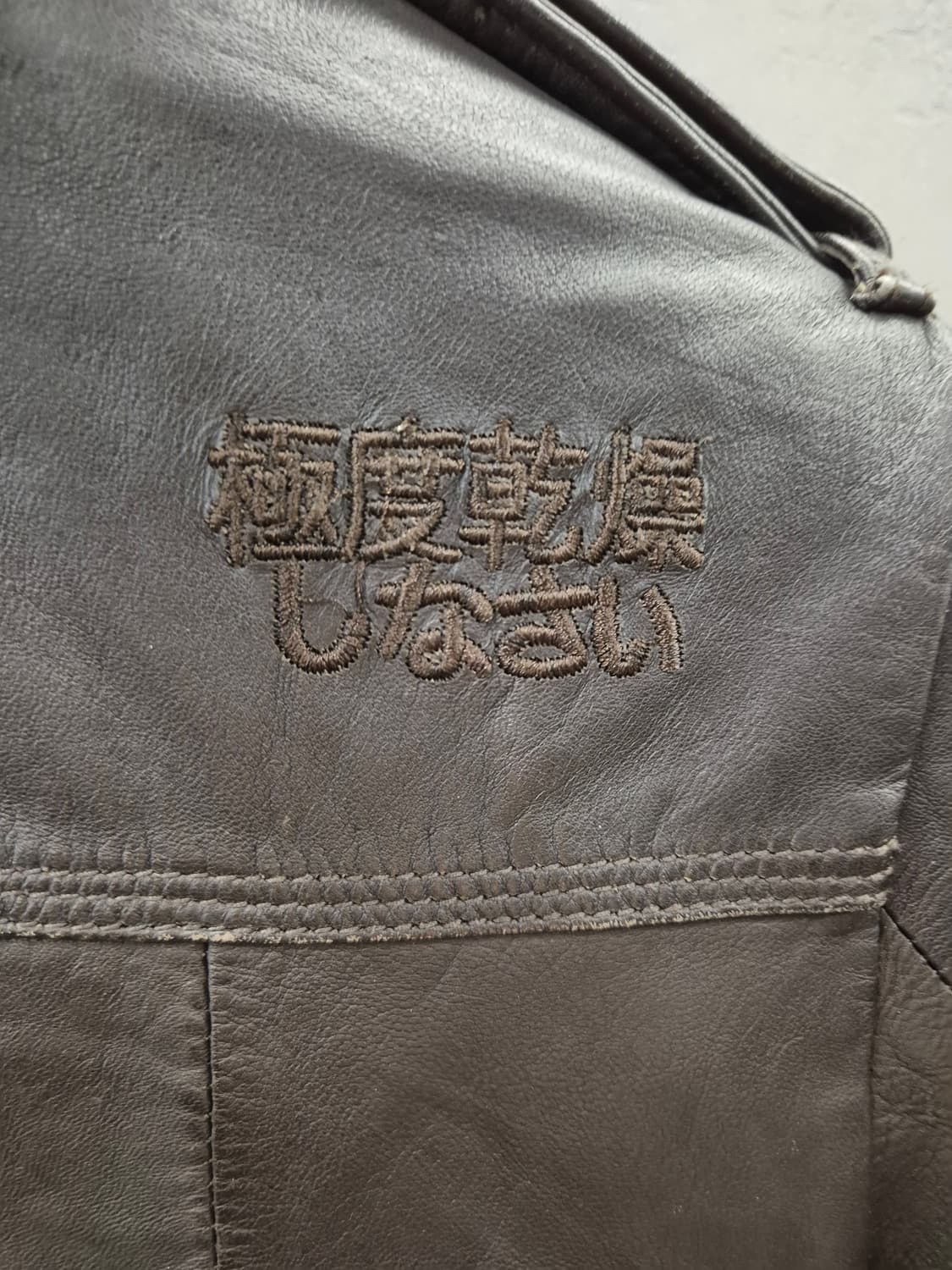 슈퍼드라이 베컴 가죽 자켓 S 상품이미지4