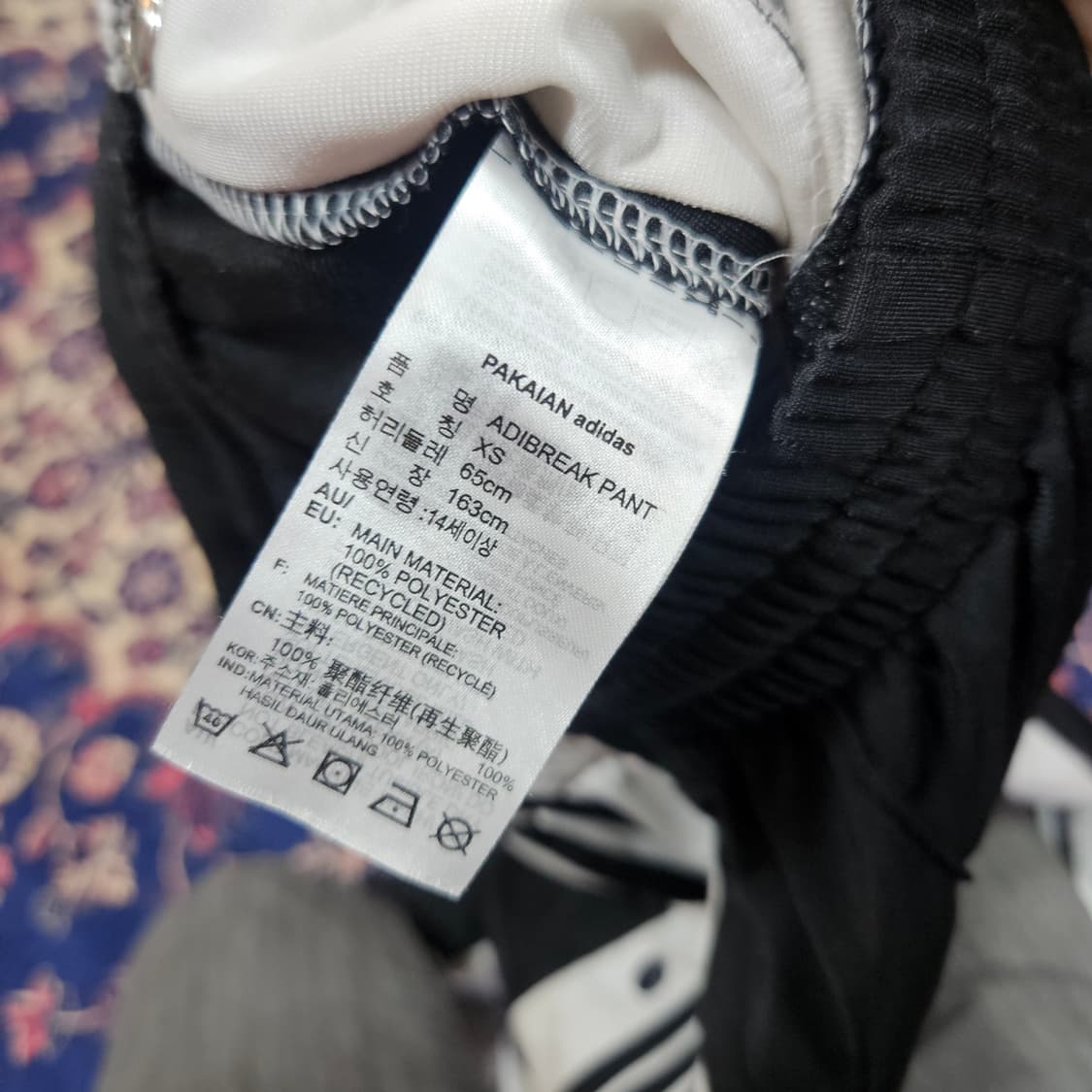 아디다스(Adidas) 아디 브레이크 트레이닝 팬츠 XS size 상품이미지6