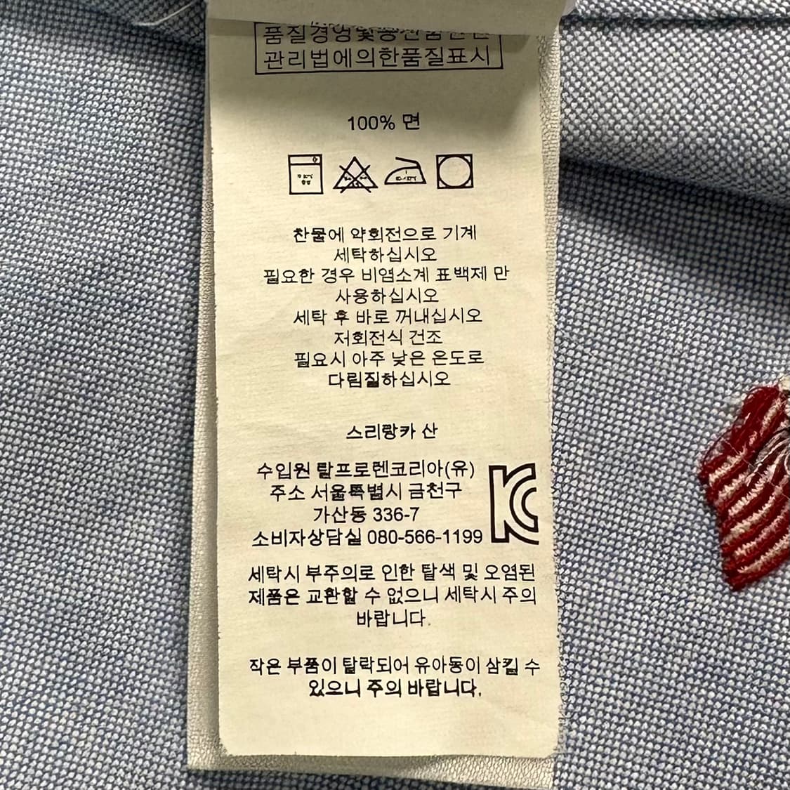 폴로 랄프로렌 성조기 자수 반팔 셔츠  상품이미지6