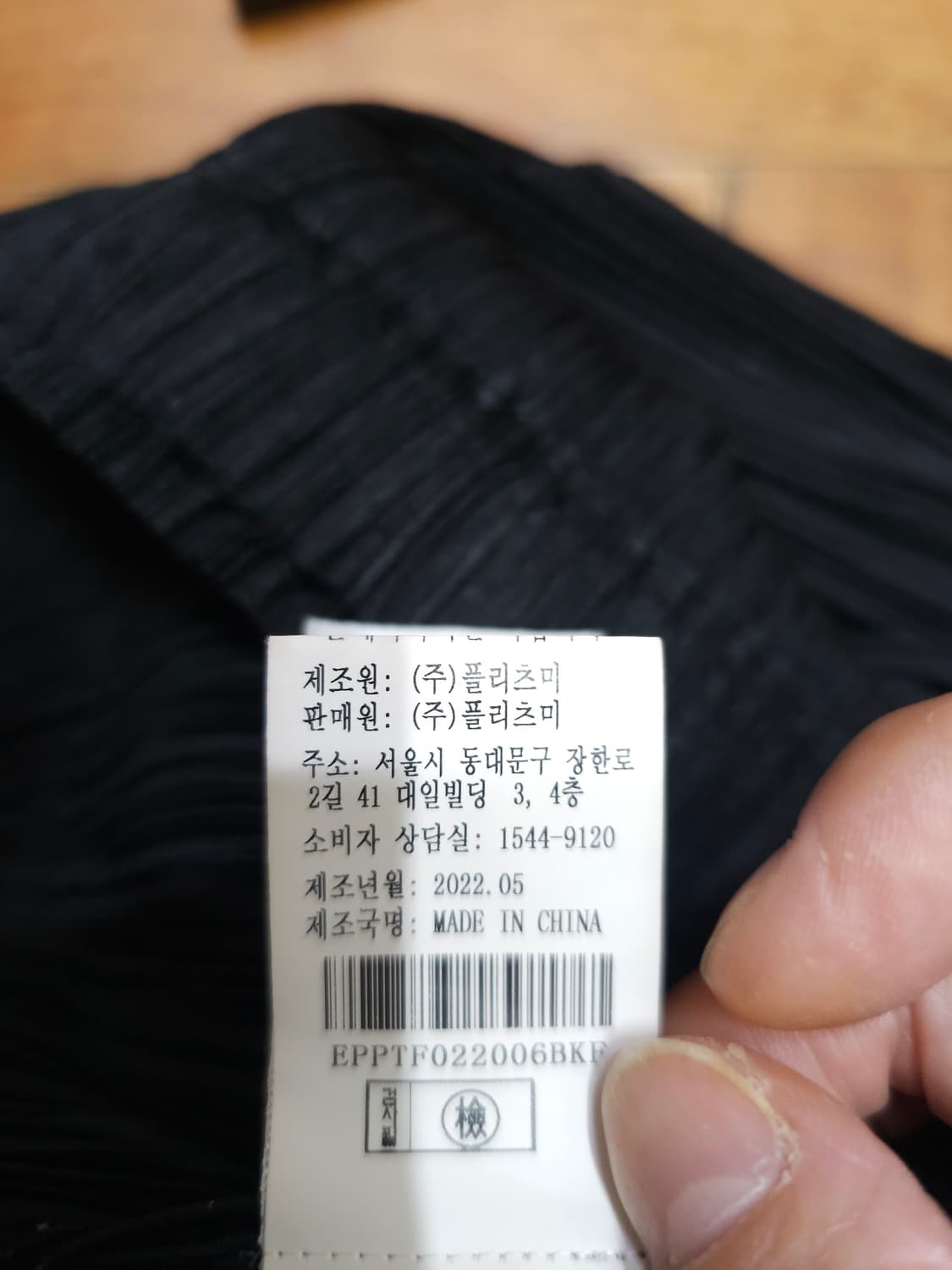 플리츠미 밴딩팬츠 상품이미지9