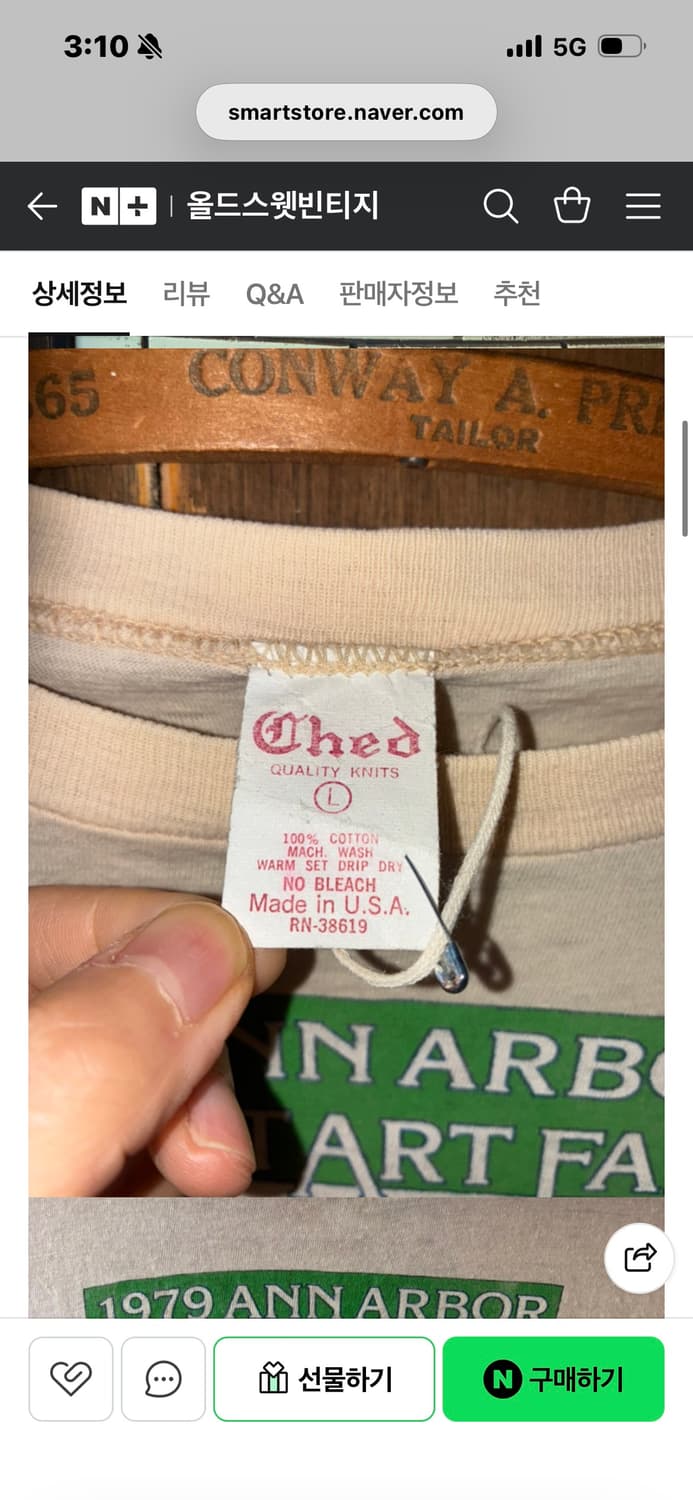 70’s Vintage 1979 Art Fair T-shirt USA C 상품이미지2