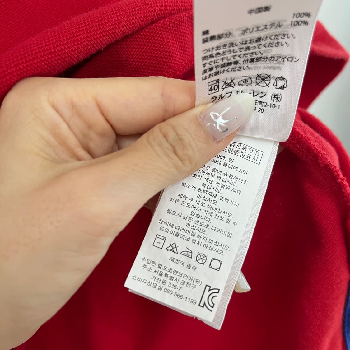 폴로 랄프로렌 빅포니 USA 럭비 카라 반팔 티셔츠 105 상품이미지6