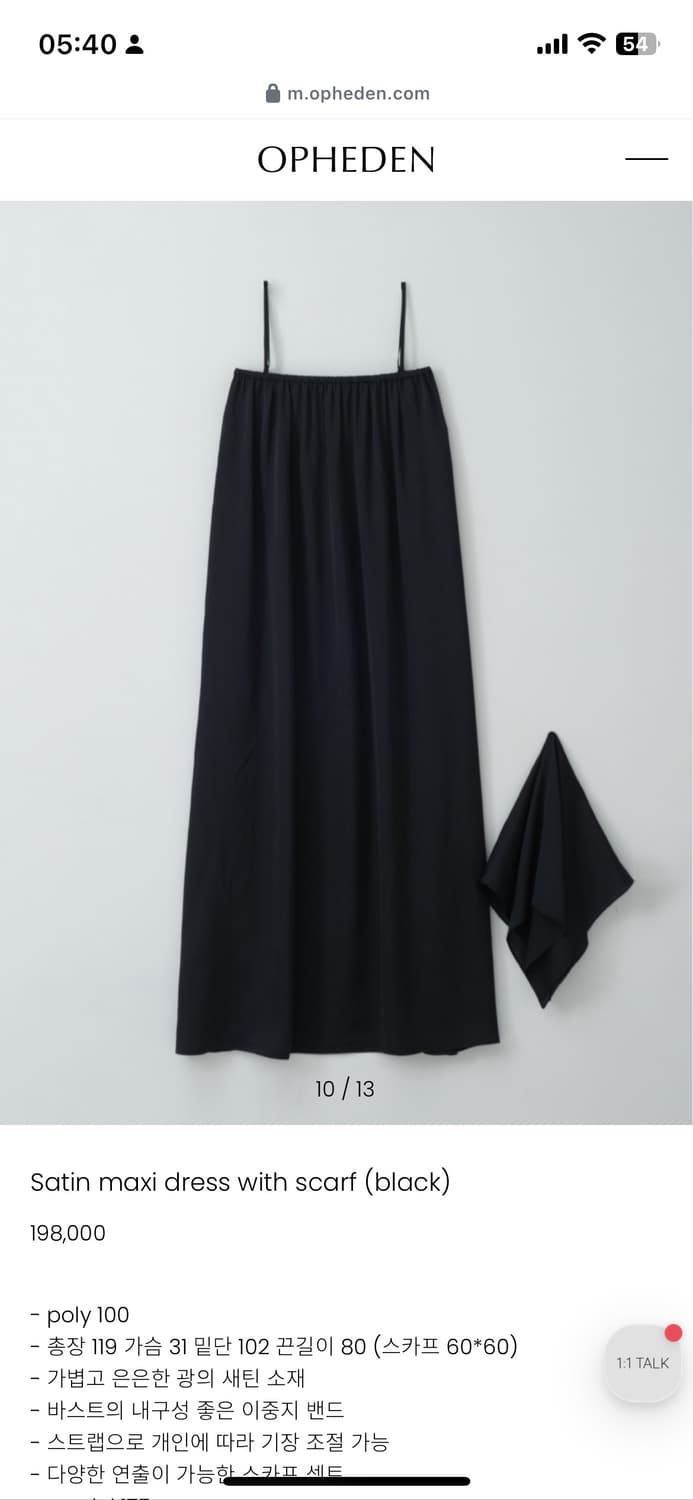 오브헤덴 Satin maxi dress with scarf (black) 상품이미지2
