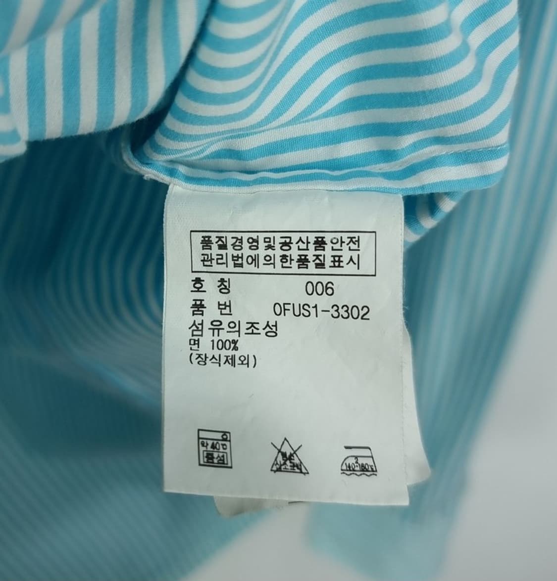 [폴로 랄프로렌] 그래픽 자수 스트라이프 셔츠 M19047 상품이미지8