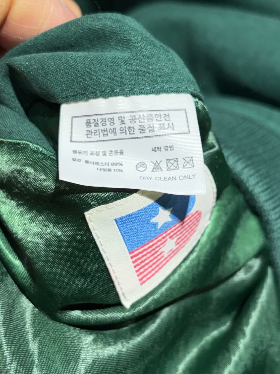 (새상품) L 벌스데이수트 핀업걸 그린 스카잔 상품이미지8