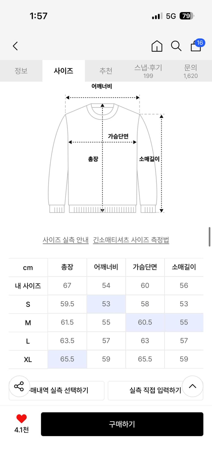 밀로 아카이브 크롭 무브 가디건 멜란지그레이 L 상품이미지3