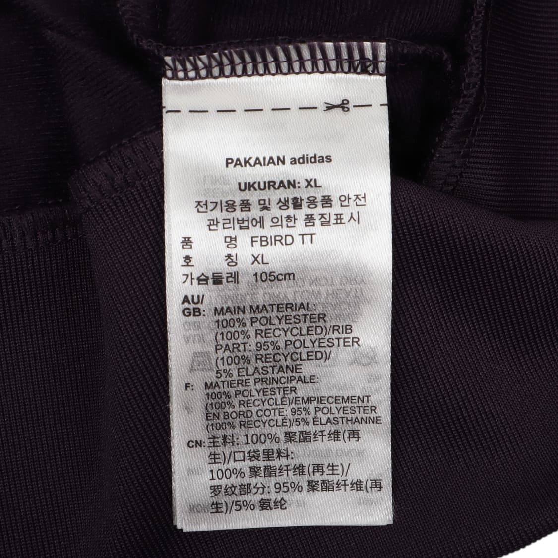 아디다스 네이비 파이이버드 TT 트랙탑 져지 상품이미지9