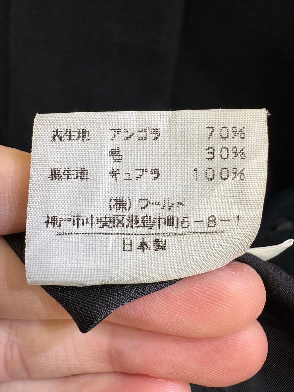 CORDIER (Made in Japan) 자켓 상품이미지8