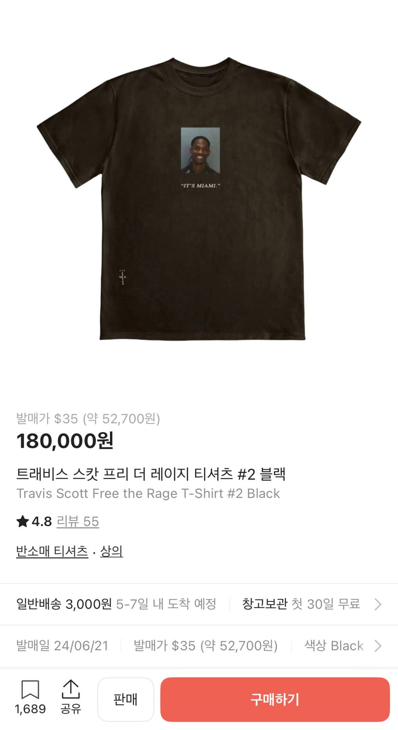 (XL)Travis scott free the rage 2 T shirt 상품이미지1