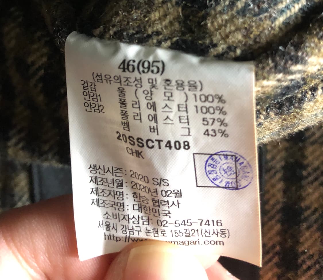 마마가리 수티앵 칼라 오버 코트 46 상품이미지3