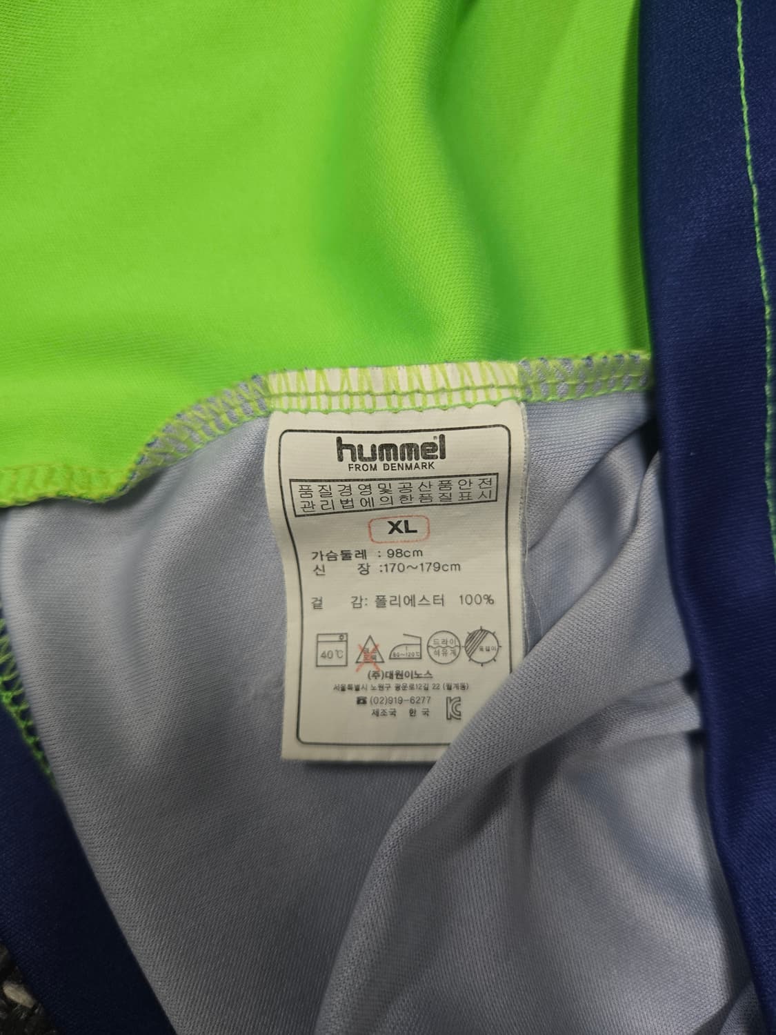 험멜 2017 전북현대 축구 유니폼 노마킹 상품이미지7