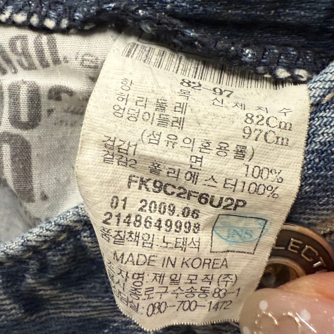 [정품] FUBU 데님 청바지 빅로고 b17 상품이미지5