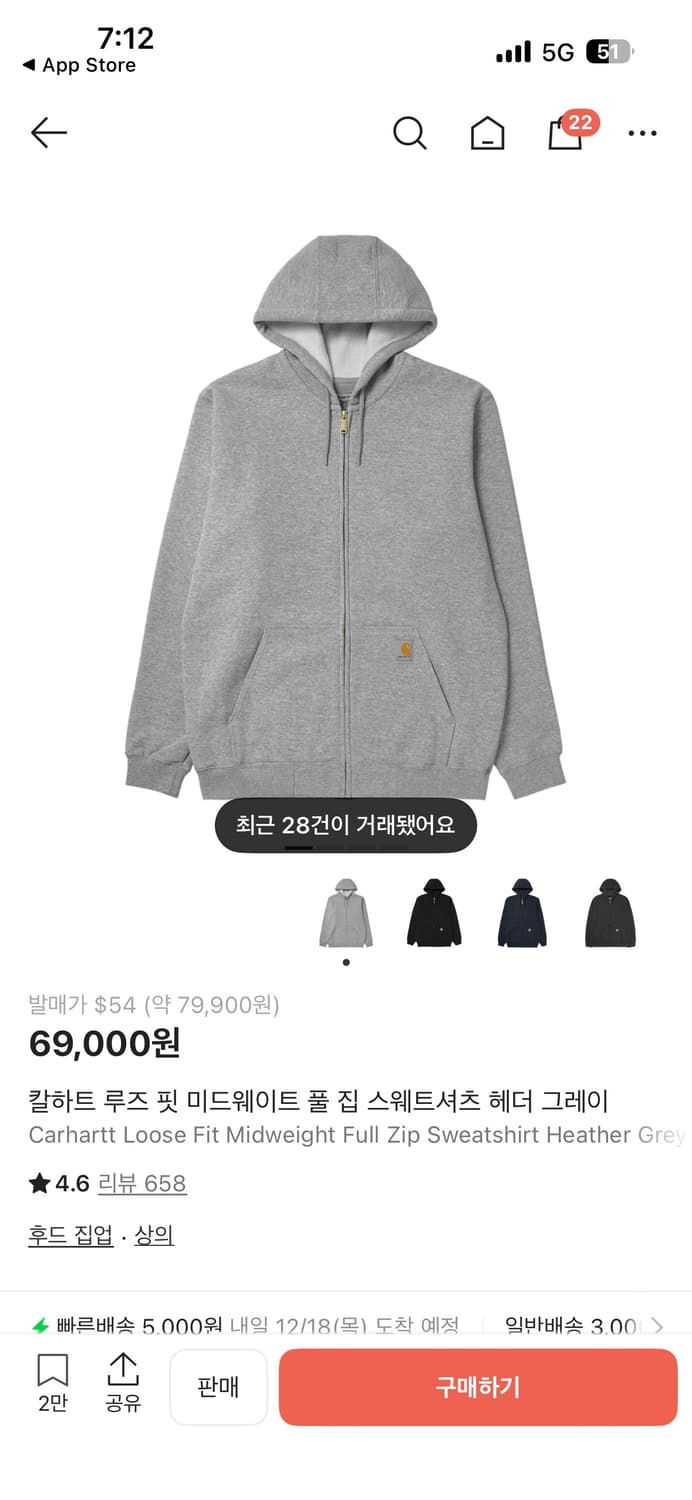 칼하트 루즈 핏 미드웨이트 풀 집 스웨트셔츠 헤더 그레이 상품이미지1