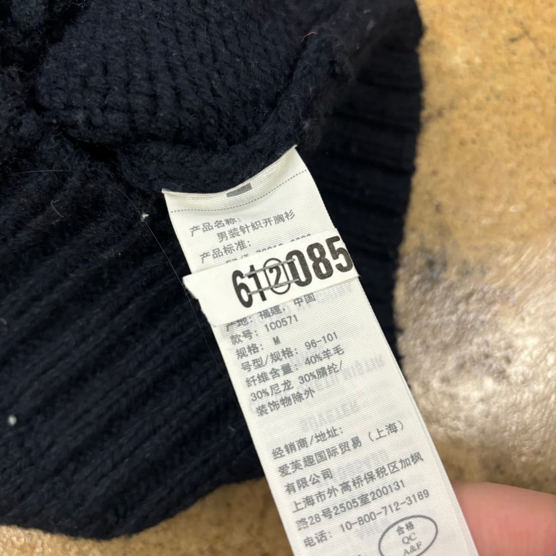 아베크롬비 모리 코위찬 니트 카라 가디건 상품이미지5