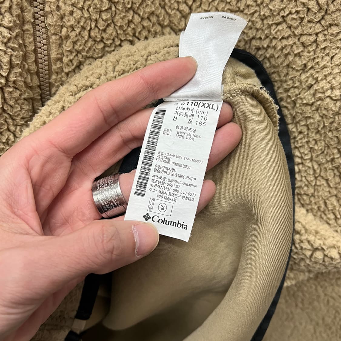 컬럼비아 마운틴사이드 헤비웨이트 플리스 자켓 2XL 상품이미지4