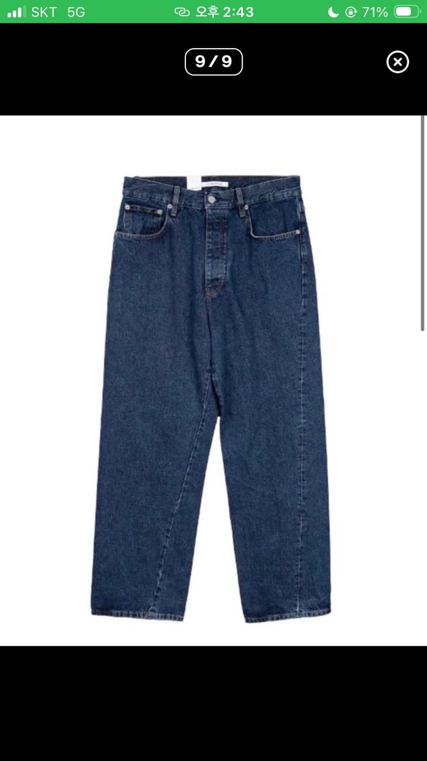 선플라워 와이드 트위스트 데님 린스블루 31/32 상품이미지1