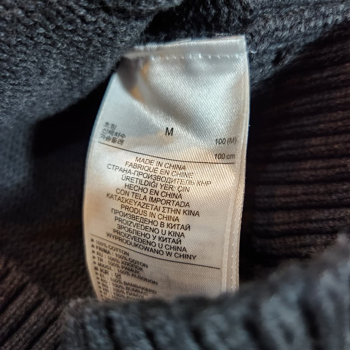 Gap 갭 유틸리티 헤비 니트 피셔맨 가디건 M 100 상품이미지4