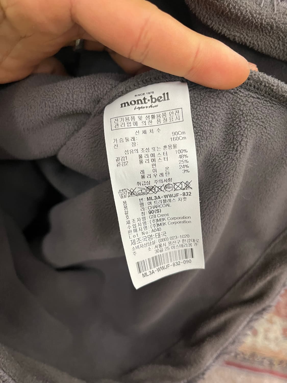 몽벨 플리스 후드집업 #csz722 상품이미지6