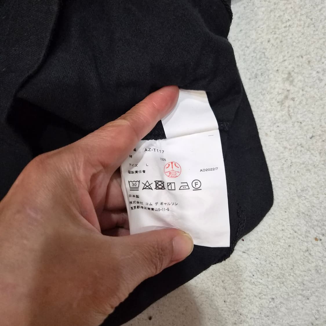 꼼데가르송  티셔츠L 상품이미지5