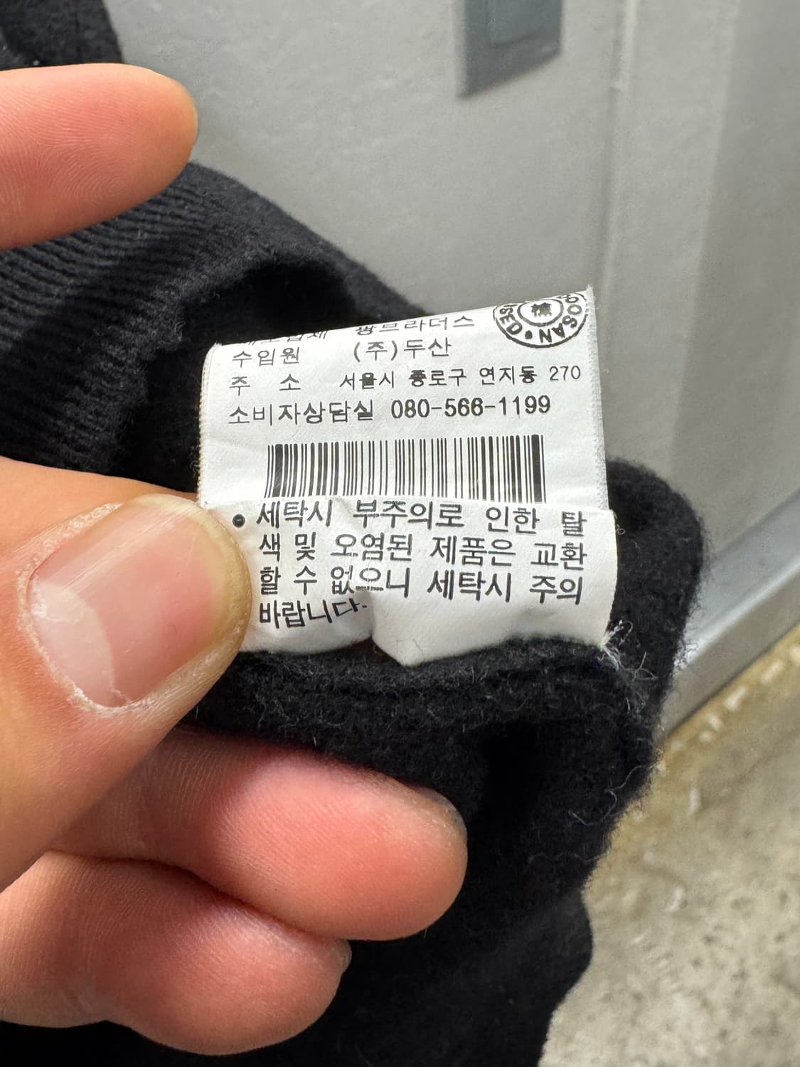 폴로 네이비 베스트 M 상품이미지6